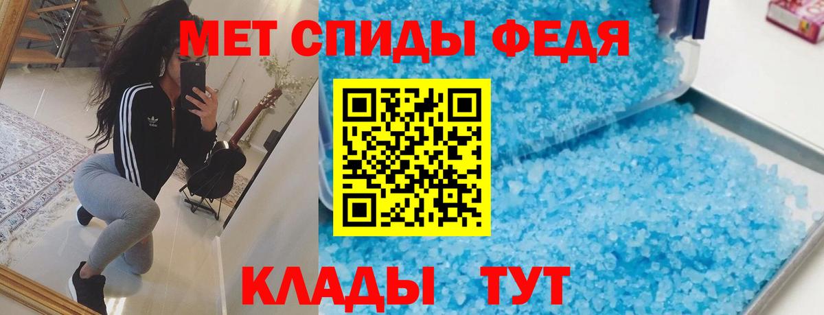 Амфетамин  Вход с VPN  Минусинск  АМФ 97%  АМФЕТАМИН 
