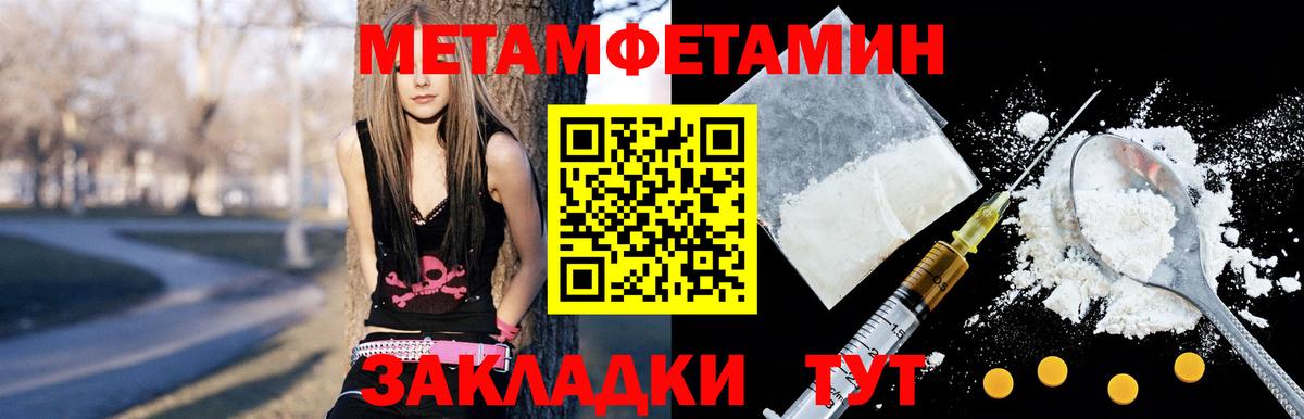 АМФ VHQ Минусинск