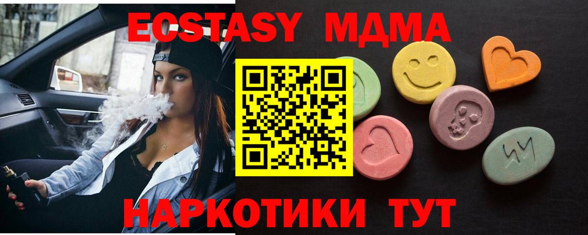 Экстази бентли Минусинск