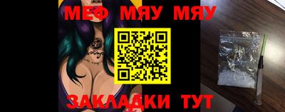 МДМА Жуковский
