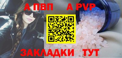 МДМА Жуковский