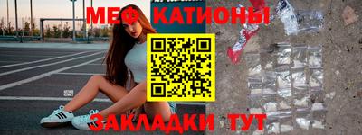 МДМА Жуковский