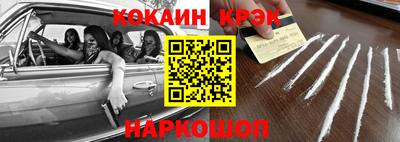 МДМА Жуковский