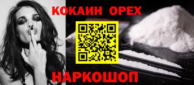 синтетический гашиш Заводоуковск