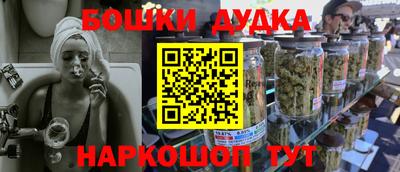 МДМА Жуковский