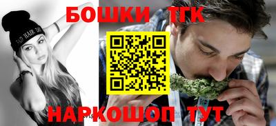 синтетический гашиш Заводоуковск