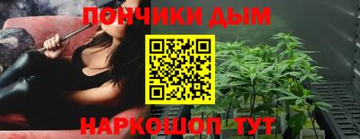 МДМА Жуковский