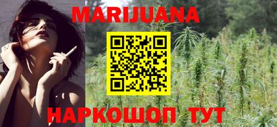 синтетический гашиш Заводоуковск