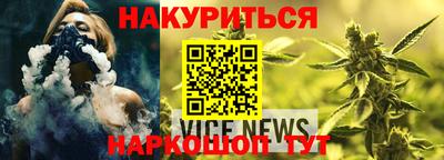 МДМА Жуковский