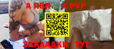 синтетический гашиш Заводоуковск