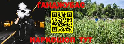 МДМА Жуковский