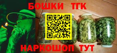 синтетический гашиш Заводоуковск