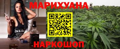 синтетический гашиш Заводоуковск