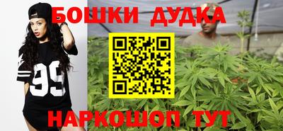 синтетический гашиш Заводоуковск
