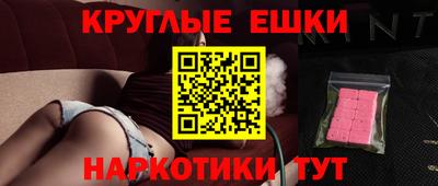 ПСИЛОЦИБИНОВЫЕ ГРИБЫ Заволжье