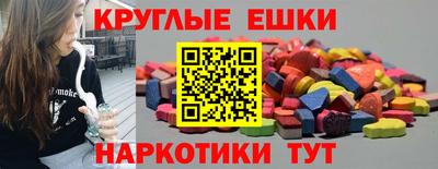 МДМА Жуковский