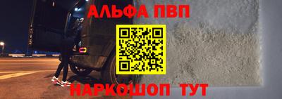 синтетический гашиш Заводоуковск