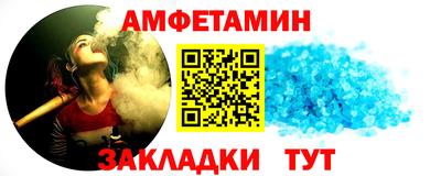 синтетический гашиш Заводоуковск