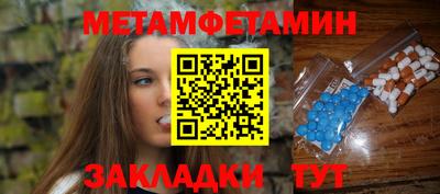 синтетический гашиш Заводоуковск
