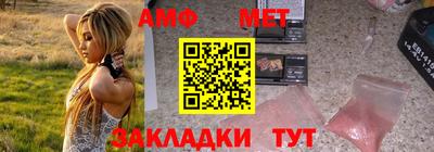 МДМА Жуковский