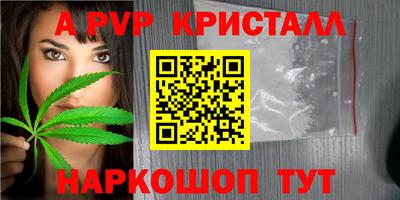 МДМА Жуковский