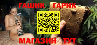 синтетический гашиш Заводоуковск