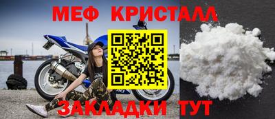 синтетический гашиш Заводоуковск