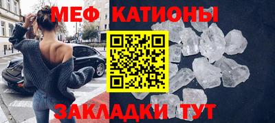 МДМА Жуковский