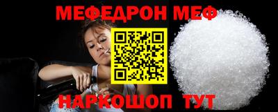 синтетический гашиш Заводоуковск