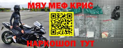 МДМА Жуковский