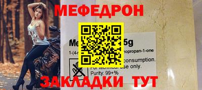 синтетический гашиш Заводоуковск