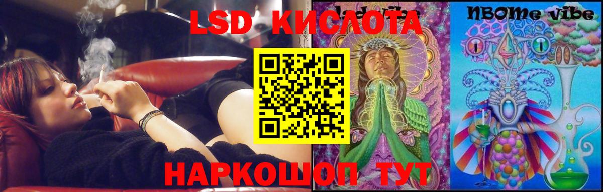 Минусинск  LSD-25 экстази  Вход с VPN  Лсд 25 экстази кислота  Лсд 25 экстази ecstasy 