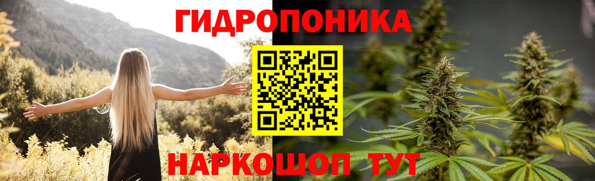 Метадон Минусинск