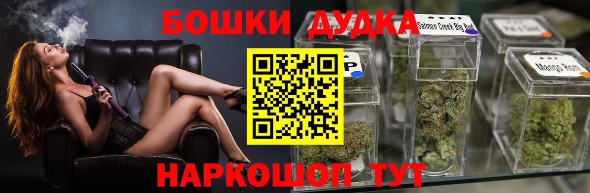 Марихуана конопля Минусинск